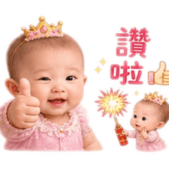 晴兒寶貝1