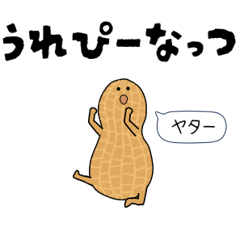 ダジャレ道 4