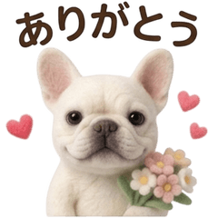 毎日使えるふわふわフレンチブルドッグ