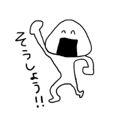 onigirigirigiri2