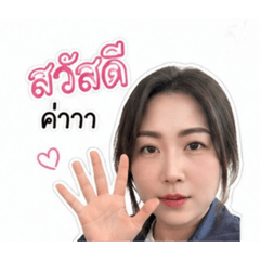 DeeDee_20260429133907