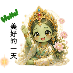 綠度母天天都美好