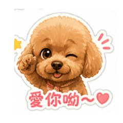 陳文懷-我的寶貝北鼻