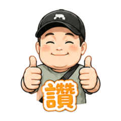 Q版good morning