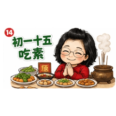 表姐日常