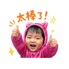 迷你的喬喬