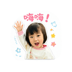 葉小妹來嚕
