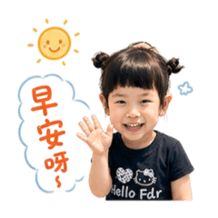 妍19960310
