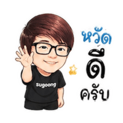 SuGoong Wong_20260429135144