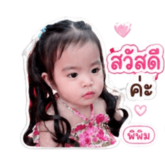 Pipim_20260429140453