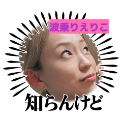 hinahina_20260524230155