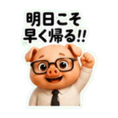 Corporate Slave Sticker Vol.1