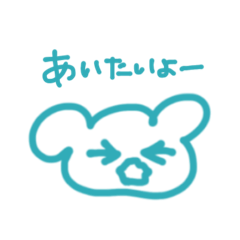 くまのきもち 1