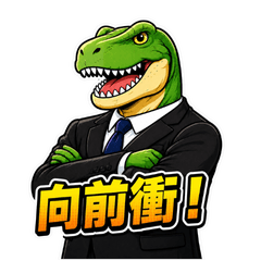 Positive Dinosaur Manager Stickers 3