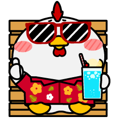 ニワトリ de あーる★夏