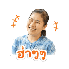 Janejira_20260429140750