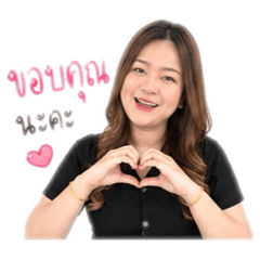 PLOYMUAY_20260429140959