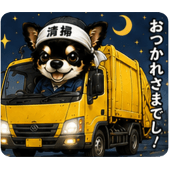 ERU_20260525075438