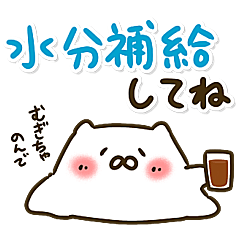 暑くてとけるねこちゃん*夏の天気スタンプ