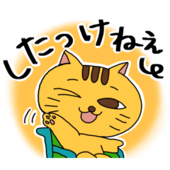 COM neco Wheelchair Sticker 2