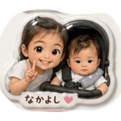 Koharu & Towa