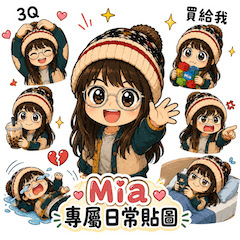 Mia的日常用語 2