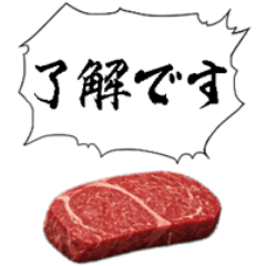 ◉喋る肩ロース‼︎◉