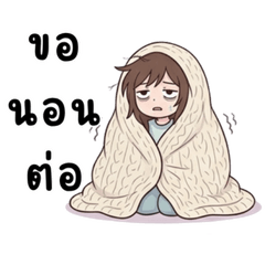 Barely Awake #1