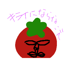 Vegetables wanted to be liked