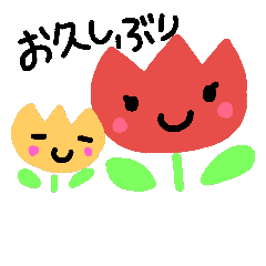 上向き ハンディ 悪行 無料スタンプ お久しぶり Matsuge Jp 上向き ハンディ 悪行 無料スタンプ お久しぶり Matsuge Jp