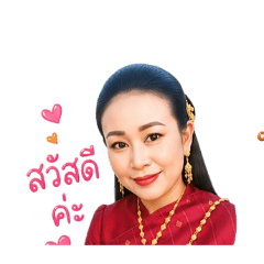 ammsupaluk