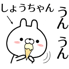 syouchan no Rabbit Sticker