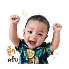 N Naphat
