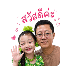 IreNe_20260429144914