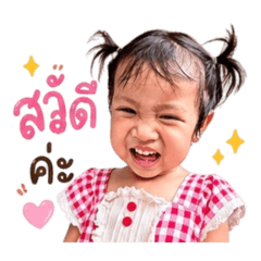 Nongkate_20260429144831
