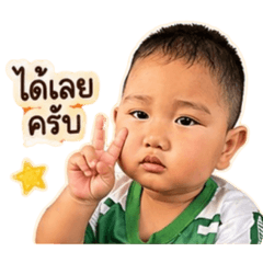 Prae Mai_20260429145253