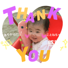 kotone's feelings the third