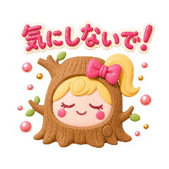 Kururin Fluffy Chill Words