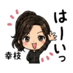 YUKIE stamp