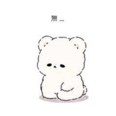 Bear (Emotionless Edition)