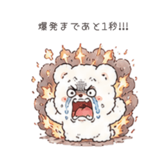 Bear (Meltdown Edition)