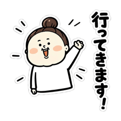 Ikuji Ganbarouze_20260525062037