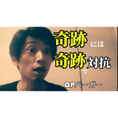 taketake_20260525144944
