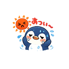 Summer stamp...
