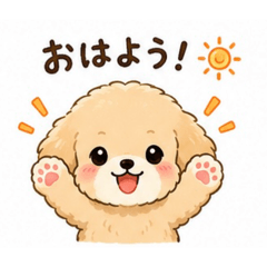 Very Cute Dog Stamp by Touh...