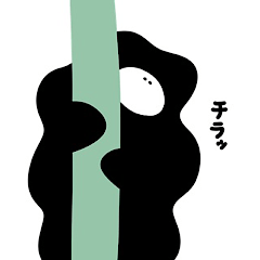 Nebukuro Ningen - Daily Talk-