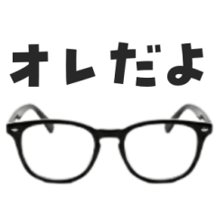 Everyday Glasses : Black-Rimmed Edition