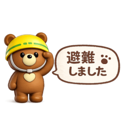 3D natural bear sticker #11