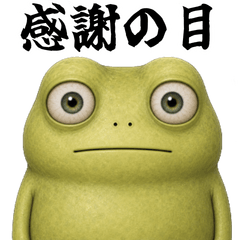 Mekaeru-san is Polite Chaos