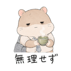 Tired Hamster, Still Trying